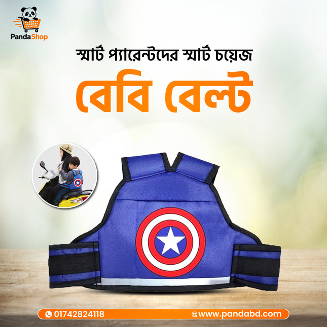 Bike Safety Belt for Baby