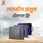 Sleeve Pouce for Laptop and MacBook