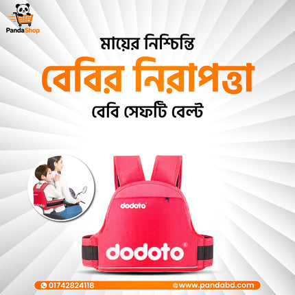 Bike Safety Belt for Baby