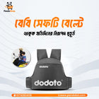 Bike Safety Belt for Baby