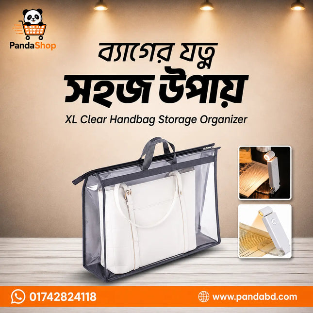 XL Clear Handbag Storage Organizer!
