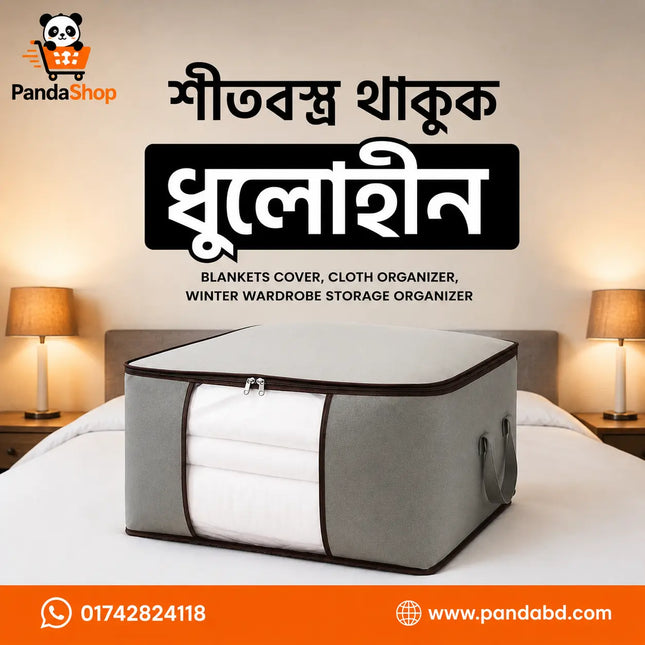 Winter & Summer Clothes Organizer